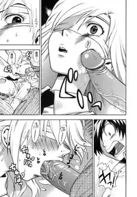 [Azuma Tesshin] Momoiro Hokenshitsu