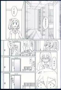 (C92) [Yumeiro Snowgazer (Yukishizuku)] NOZOERI REUNION (Love Live!)