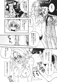 [Touta (Kitakawa Touta)] Love♥Junkies