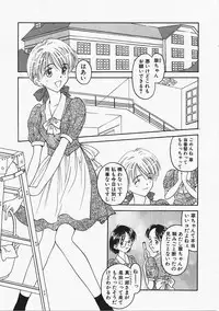 [Kageno Illyss] Usotuki