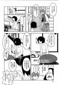 [TAGRO] Hentai Seiri Seminar