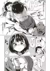 COMIC X-EROS #56 [Digital]