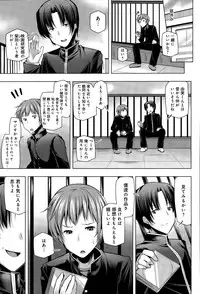 COMIC Anthurium 030 2015-10