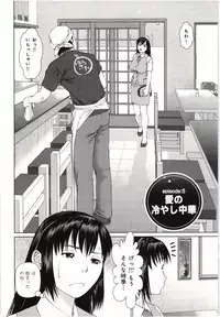 [usi] Osananajimi Girl