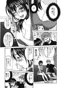 [Kitakawa Touta] Binetsu Hime