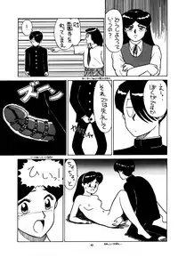 [Studio Zonzai] Opepepe 6