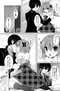 COMIC Potpourri Club 2014-12