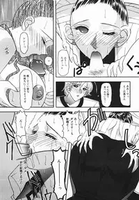 [Mizutani Mint] Yuuwaku Line