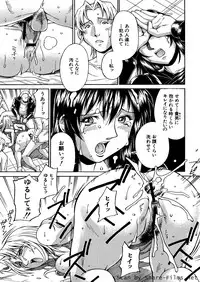 [Don Shigeru] Mechiku