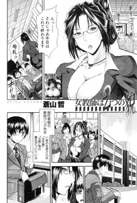 COMIC MILF 2012-08 Vol. 8