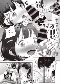 COMIC Kairakuten XTC Vol.7 [Digital]