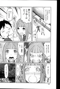 Action Pizazz Special 2014-01