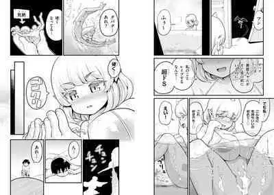 Sekai wo Sukuu tame ni Ajin to Asa-chun dekimasenka? 3