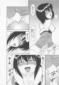 [Charlie Nishinaka] Shuppatsu Shinko