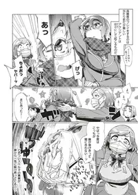 COMIC X-EROS #64 [Digital]