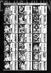 COMIC MILF 2015-06 Vol. 24