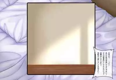 Parasitic takeover story Part4