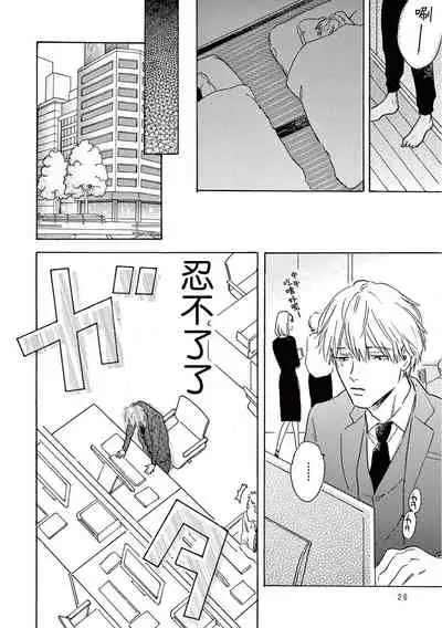 Lonely Playground 1-7