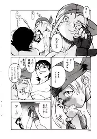 [Kakashi Asahiro] Ero Ken