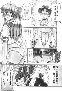 [Rokujou Mugi] Meganekko to simasyo