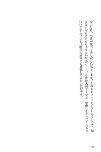 [Koike Kazuo, Kojima Goseki] Hanzou no Mon Vol.5