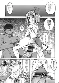 (C77) [Satellites (Satetsu)] Hanrei Yuugi (Touhou Project)