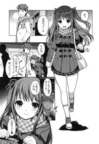 [Kiya Shii] Imouto Swap!