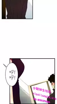 中文韩漫 誘惑放硬機 Ch.0-3 [Chinese]