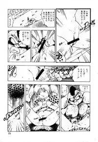 [Uchiyama Aki] Lolicon Army