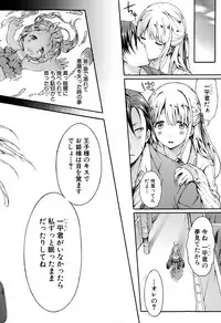 COMIC Shingeki 2015-02