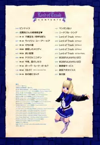 [A-10] Load of Trash Kanzenban Ch. 1-5 [Chinese] [沒有漢化]