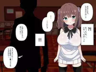 【ロリ巨乳少女、交尾の才能に気づく】喜見由はくの日常