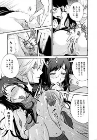 COMIC 0EX Vol. 15 2009-03