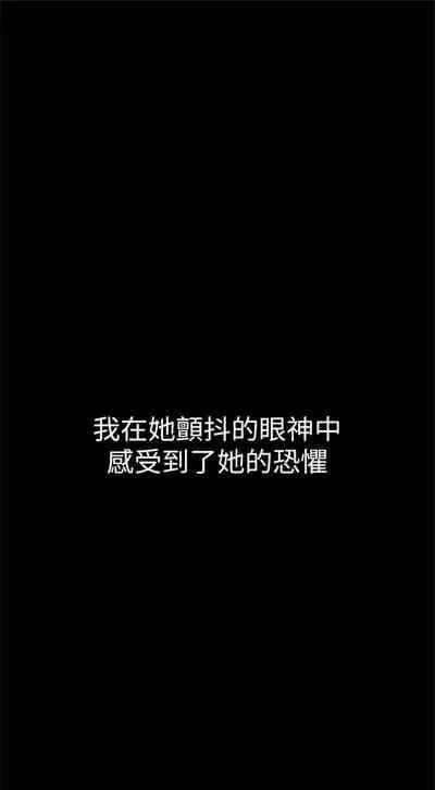 （周1）美丽新世界 1-65 中文翻译 （更新中）