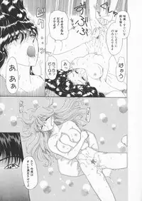 [Kurikara] How Old Are You?