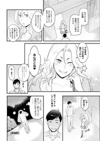 Action Pizazz 2017-01 [Digital]