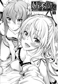 [Akino Sora] Shiki Oriori