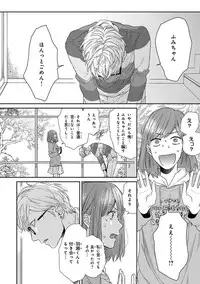 [Ogeretsu Tanaka] Escape Journey [Digital]