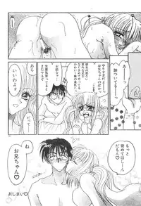 Men's Dolphin 2000-11 Vol. 15