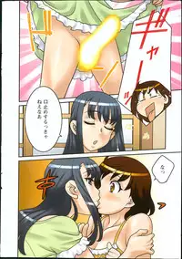 Action Pizazz DX 2013-09