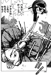 [Penicillin XI] Midarete Goikkou-sama [Digital]