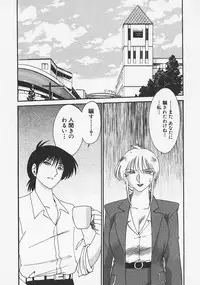 [TsuyaTsuya] Takatsuki Jokyouju no Inbi na Hibi 6