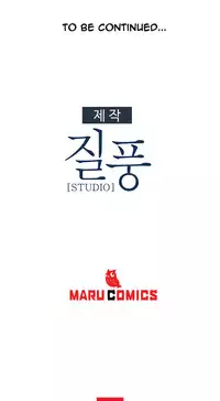 [Studio Gale] Lady Garden Ch.1-32 (English) (Ongoing)