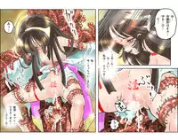 [NEO’GENTLE] Hijiri Otome Midara