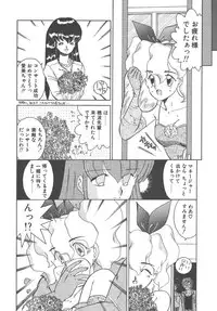 [Akifuji Satoshi] Parade Parade Side A