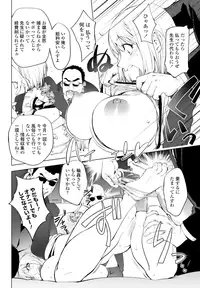 COMIC Penguin Club 2015-11 [Digital]