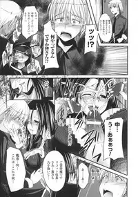 [Anthology] Slave Heroines Vol. 8