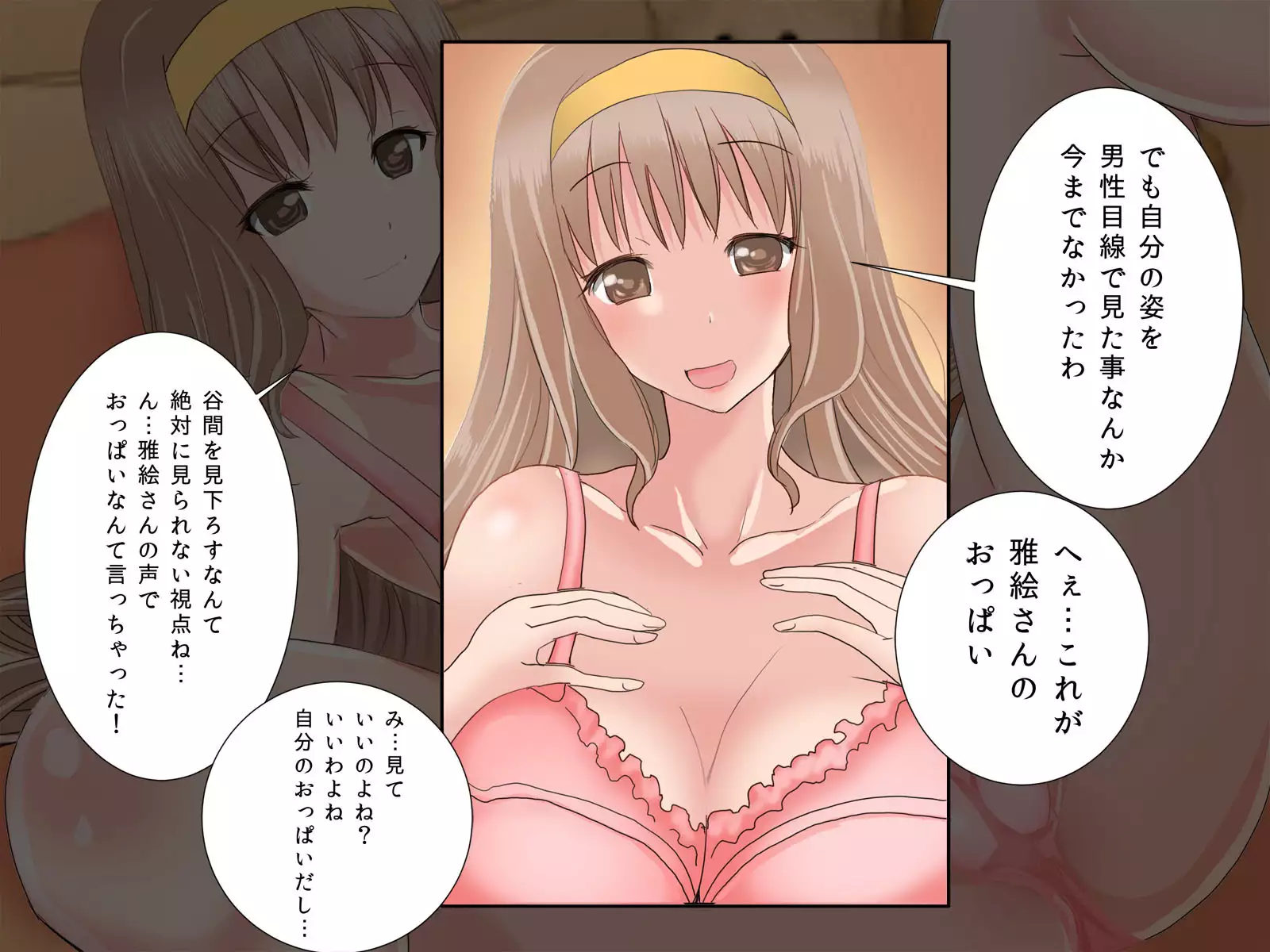 Guno Grave "Oral Drug -Possession!-"