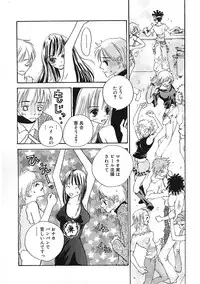 [Anthology] Chiteki Shikijou vol. 3