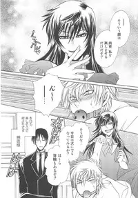 (Anthology) Josou no Oujisama 2